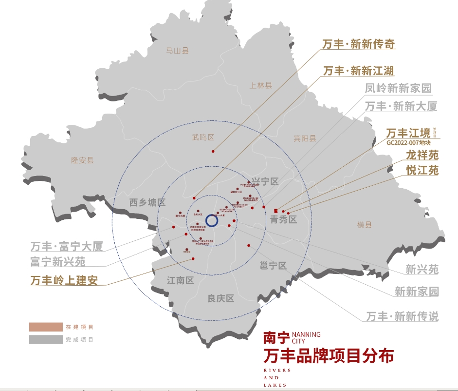 万丰地产项目分布图2.jpg