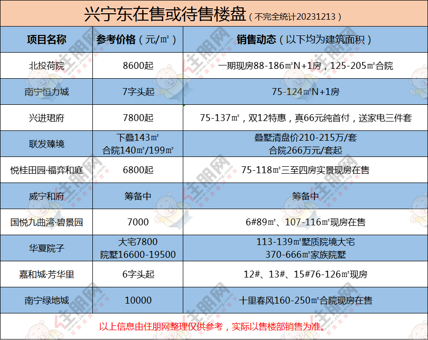 微信图片_20231213142745.jpg