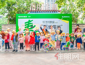 万物生长艺术节|向着春天的美好，出发！