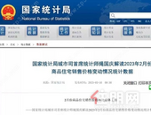 跌了17个月后房价涨了！全 国70城房价出炉，广西三城也“涨回来”了