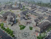 万花楼项目即将进行主体工程建设→