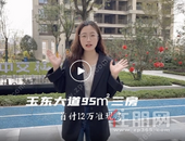 90后，存款12万，在玉林能买什么样的房子呢？