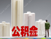 87.02% | 钦州市住房公积金管理中心2023年3月个贷率通告