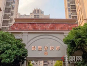 总价72万买128平大四房！近享大润发商圈的醇熟配套生活