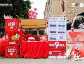 一杯上城红咖 温暖绿城红人们