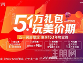 交付即交证，这个楼盘再次为广西楼市打样