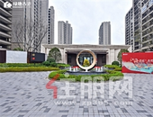 绿地香港2022年收入266.14亿，归母净利润4.81亿 