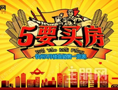 速看|钦州5月房价曝光，涉及上百个楼盘！你家是涨还是降？