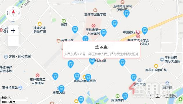 小区位置