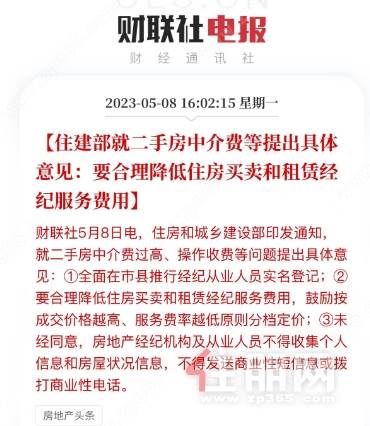 微信图片_20230512101304.png