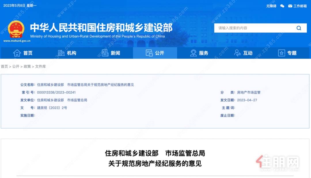 发文