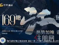 南宁首届地下车库音乐会冠江墅专场完美落幕！