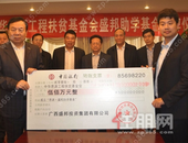 2023年思源·盛邦助学基金今起报名，蕞高获8000元/人