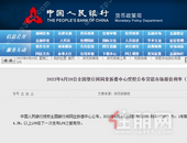 房贷降息了！玉林侬算算你每月能省多少钱...