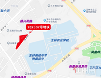 起拍价2350万！玉高附中附近1宗商住用地即将出让