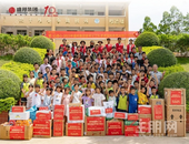 爱心无止境 益起向前行｜盛邦集团爱邦义工队走进宾阳宾州镇六明完小