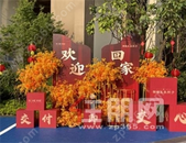 家书持续播报工程进度，荣和全力以赴提前交付