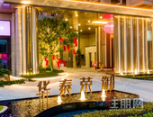 华泰上新季|匠心藏品 为品质生活加冕