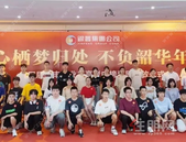 羡慕！玉林这个房企连续4年发放奖励，有人荣获5万元