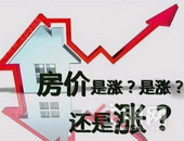 钦州各区8月房价出炉，看看今年你买得起房吗?