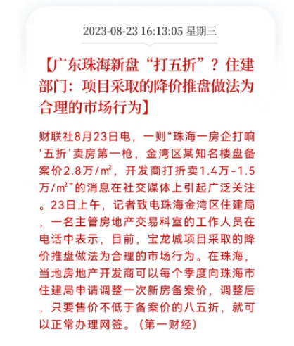 微信图片_20230916113143.png