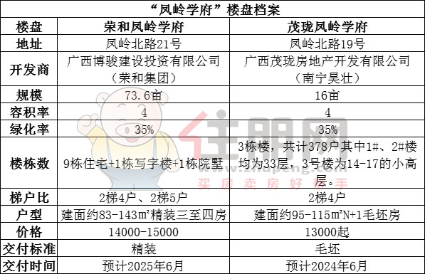 微信图片_20230913161211.jpg