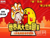 年底买房必看，钦州1月份房价出炉，离你心仪的房子还差多少？