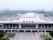 5条高速路、六横六纵、内外双环、新建12条桥！南宁全新路网规 划曝光！ 