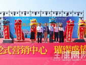 游轮式营销中心开放！悦恒集团源系新作亮相武宣
