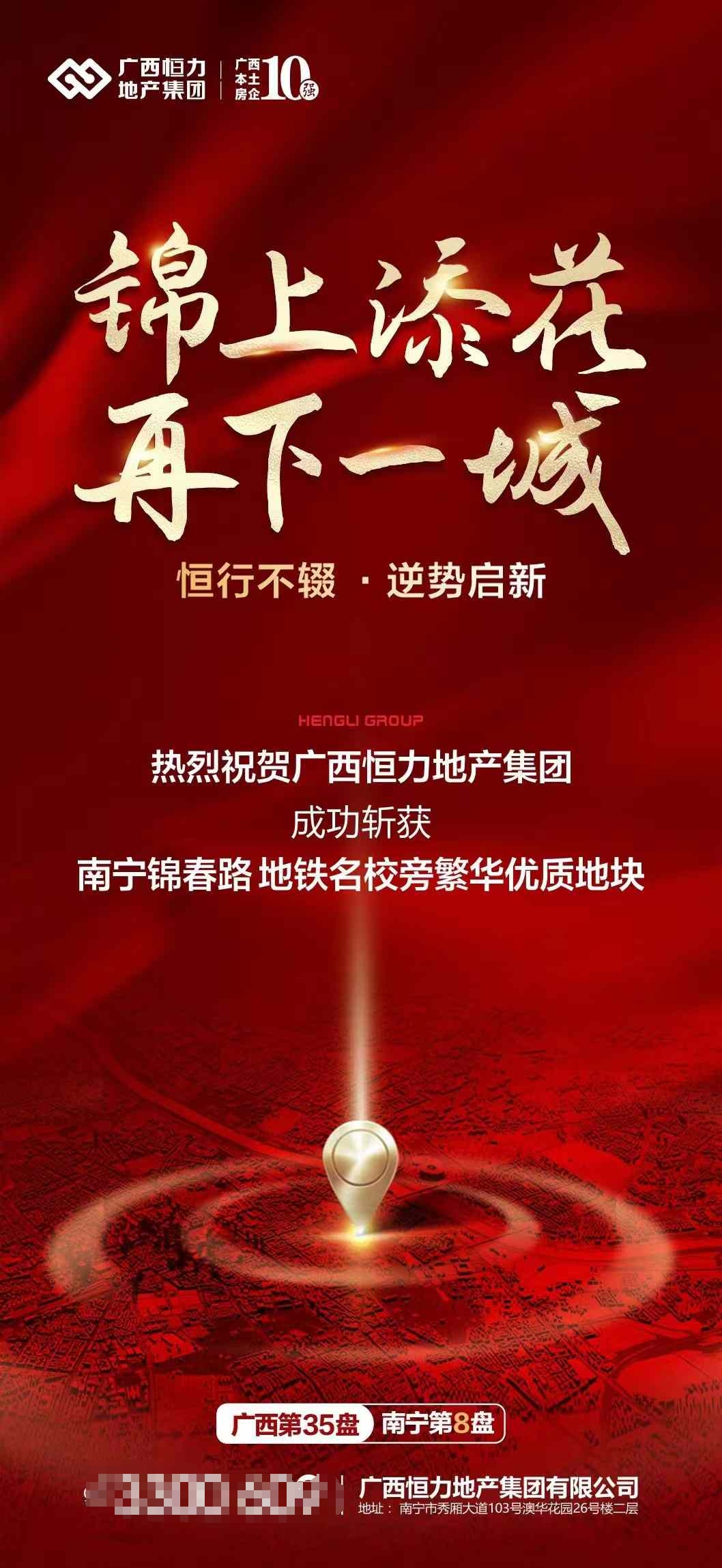 微信图片编辑_20241120105149.jpg