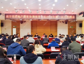 3.3 亿！房地产“白名单”首笔贷款在南宁落地，项目揭秘！ 