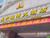 8175万起拍！玉林这家老牌酒店被拍卖，结果是……