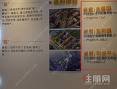 爆雷楼盘蓝光雍锦澜湾变身邕府·朱槿园对外销售！能不能买？ 