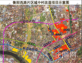 要拆了！万秀村、友爱村等城中村改造范围划定，率先拆这些！ 