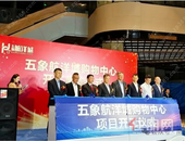 实力资方接手！鸽了6年的五象航洋城购物中心复工 开业..... 