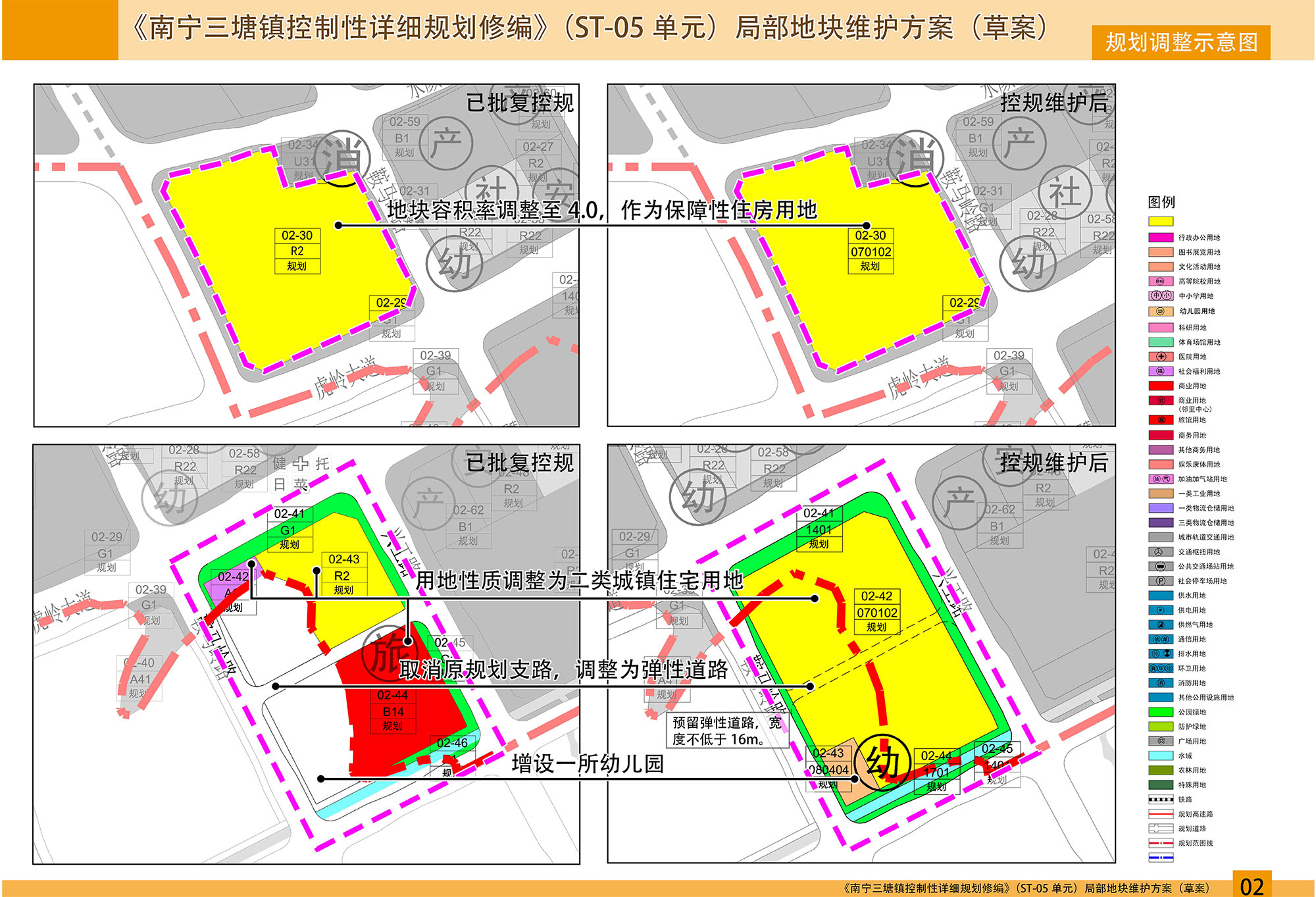 三塘镇2.jpg