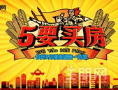 速看|钦州5月房价曝光，涉及上百个楼盘！你家是涨还是降？