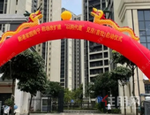 实施以购代建？南宁公开收集安置房源 