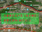 大爆点！五象新区率先执行房票，定价出炉！124个楼盘可选？ 