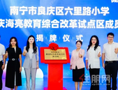 五象南，再迎利好！ 