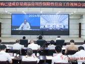 重磅！广西拟收购商品房用作保障性住房 