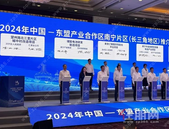 青秀文旅再添新丁！兴宁约278亩城中村由这家开发商改造？ 