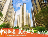 总价直降18万，单价6字头！五象这个楼盘“打骨折”卖房？ 