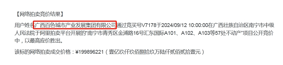 微信截图_20240919142223.png