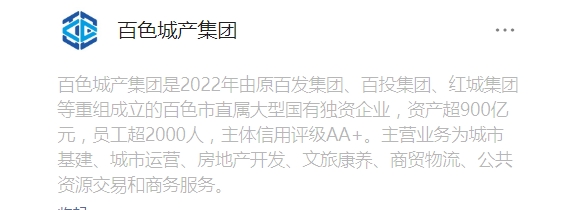 微信截图_20240919142830.png