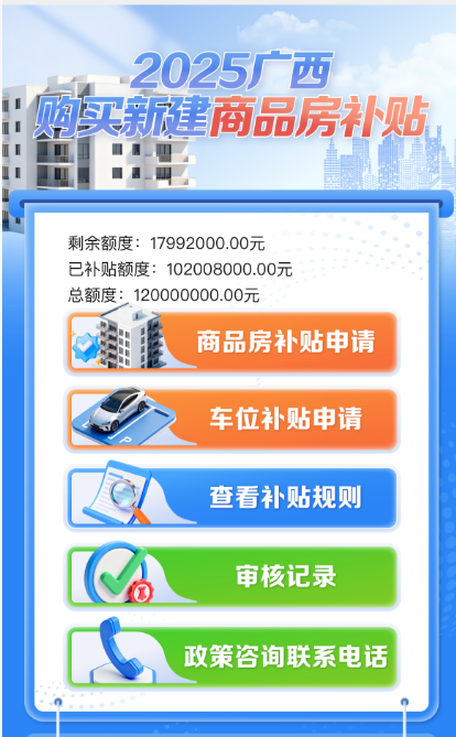 微信图片_20251015210504_498_327.png