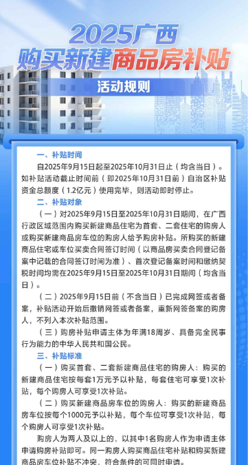wechat_2025-10-16_092517_149.png