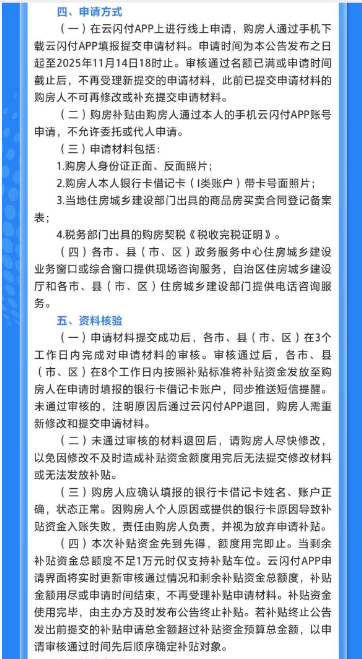 wechat_2025-10-16_092532_795.png