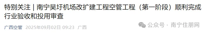微信图片_20251018084629_518_327.png