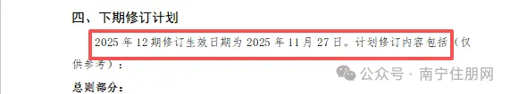 微信图片_20251018084716_520_327.png